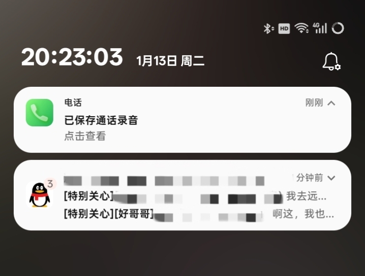 一通心理援助电话后... 一通心理援助电话后...