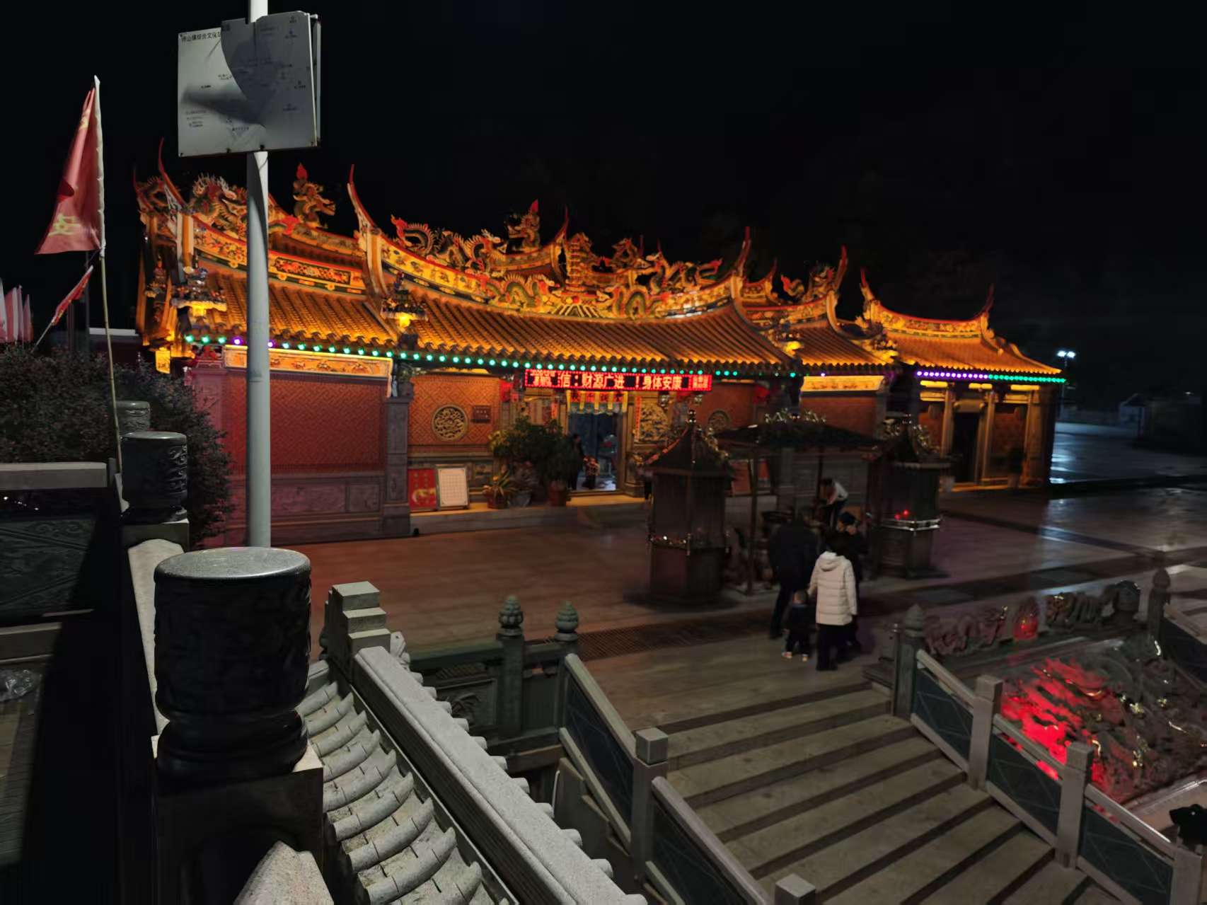 诗山公园-夜游