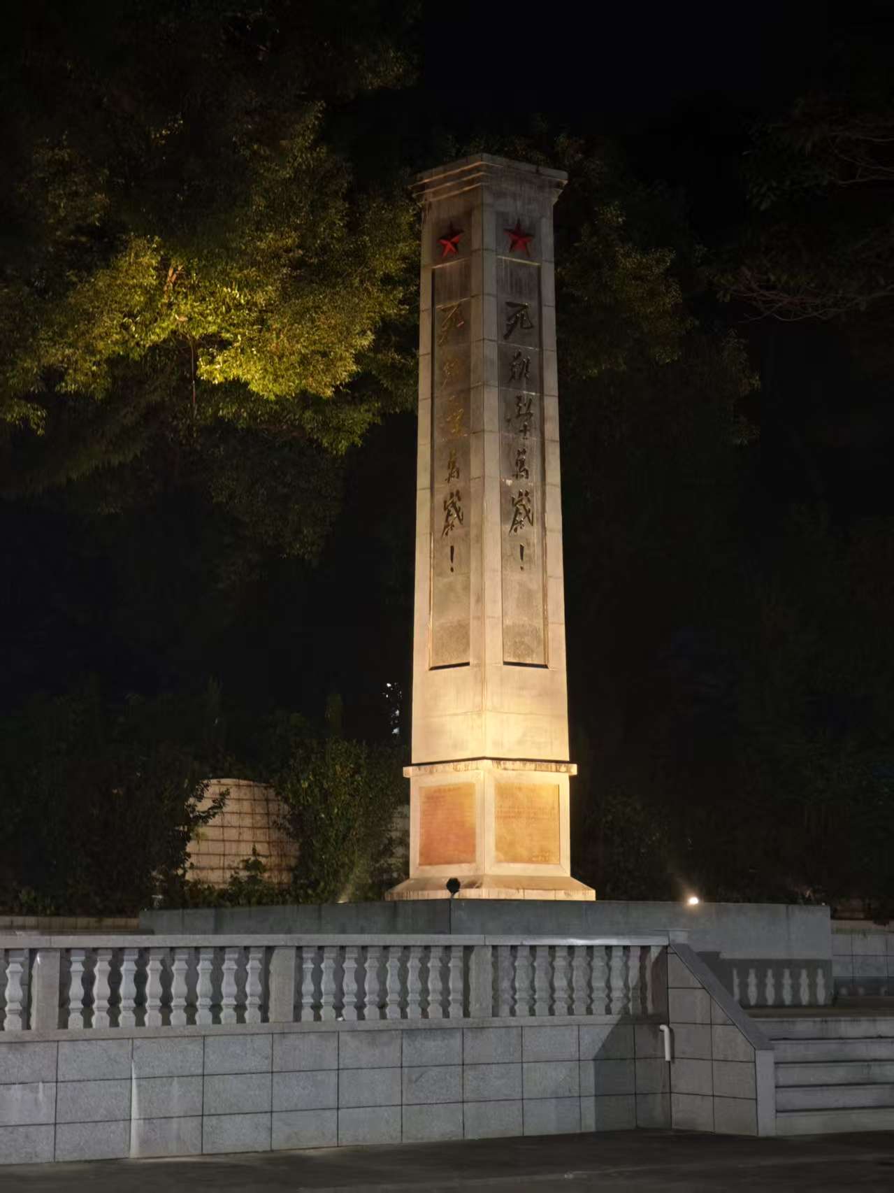 诗山公园-夜游